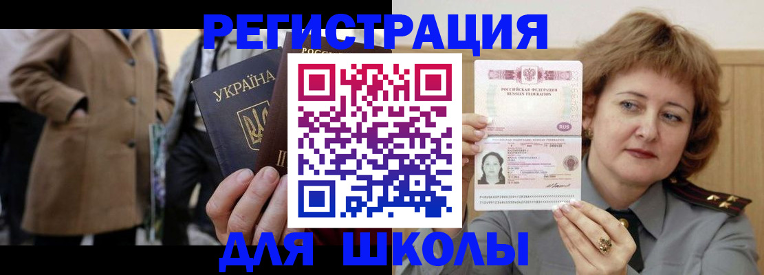 прописка гарантия в Воткинске