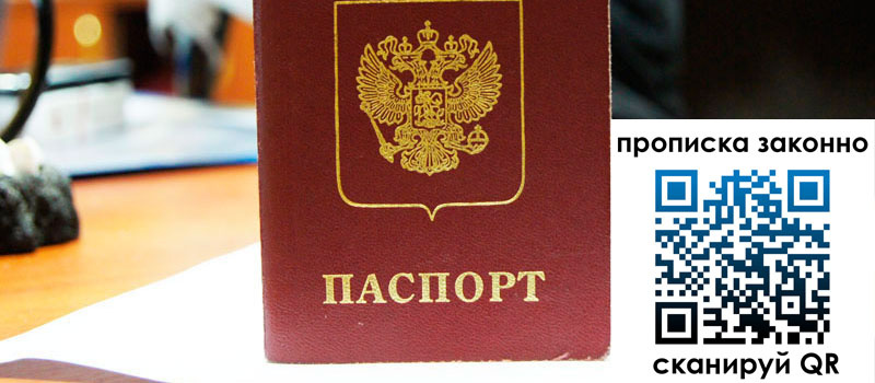 регистрация в Воткинске регистрация в Воткинске